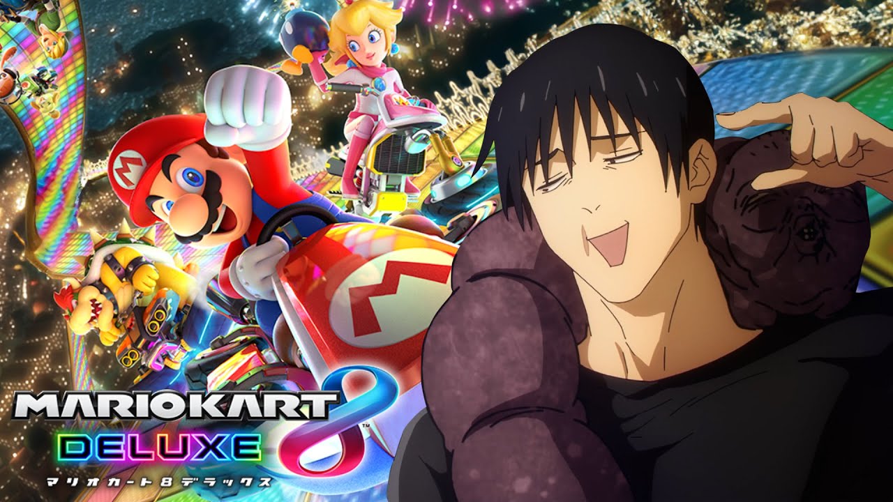もしも伏黒甚爾がマリオカート8DXを実況したら