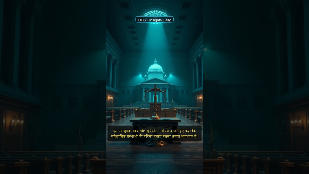 CJI Surya Kant on Courtroom Dignity #Shorts