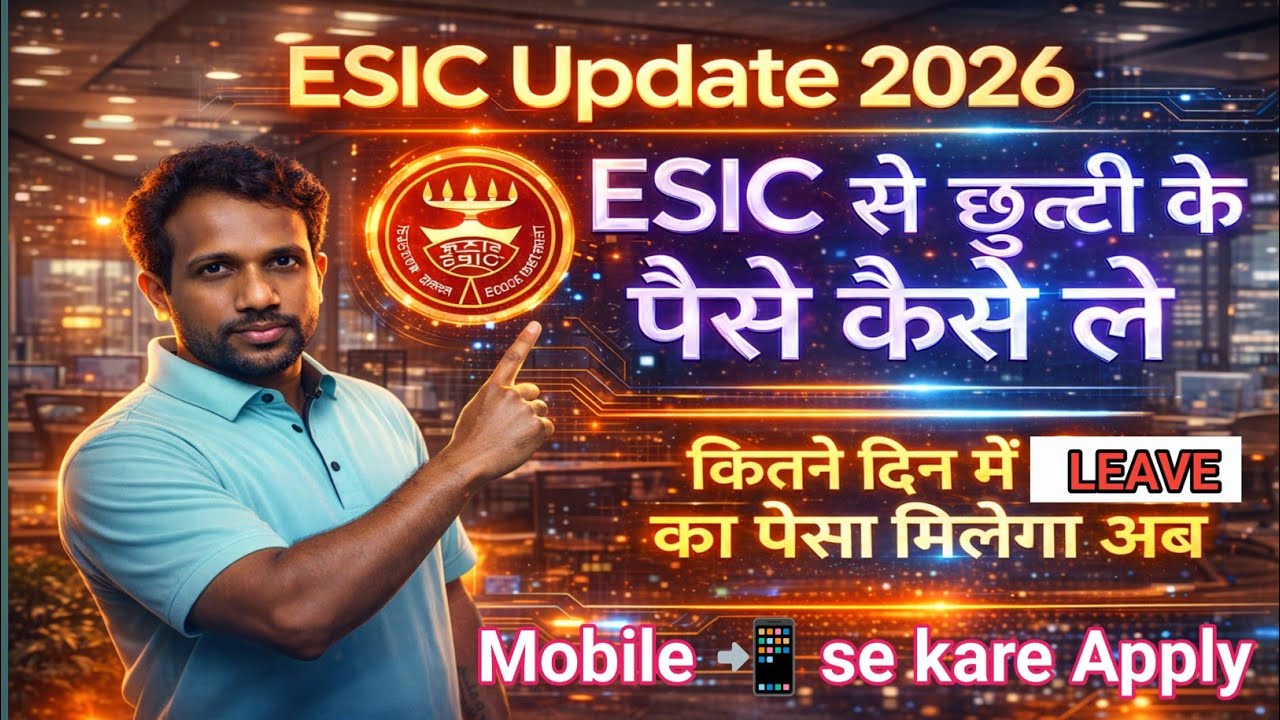 ESIC Online claims Submission Update /The Future of ESIC Claims: Are We Ready For Online Submission?