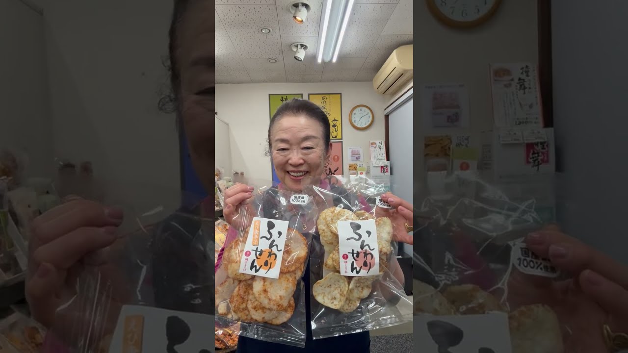 煎餅屋おばばのひとりごと２日目