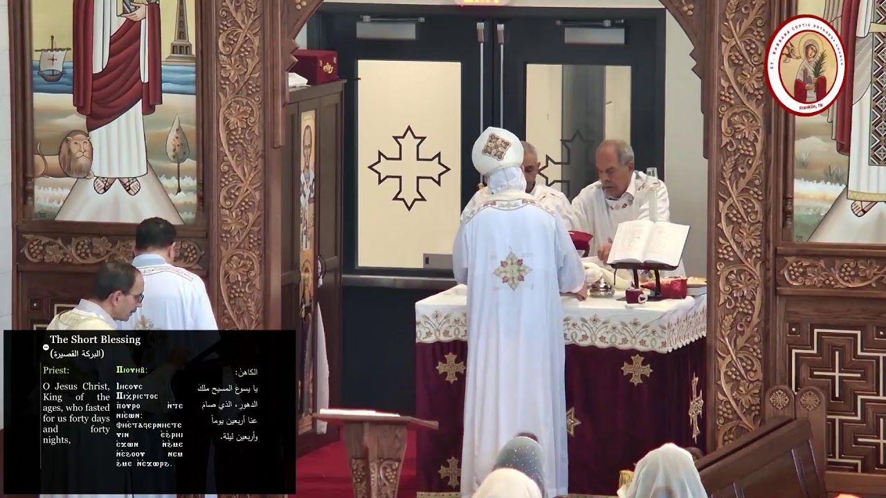 First Week Of The Great Fast Friday Liturgy 2/20/26