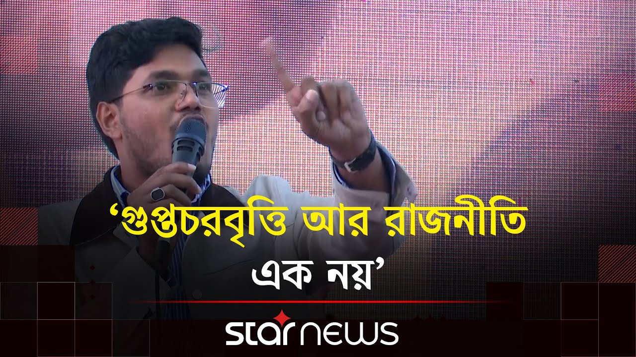 আমরা ছাত্রলীগের ভিতরে থেকে মানুষকে নির্যাতন করিনি: আবিদ | Star News