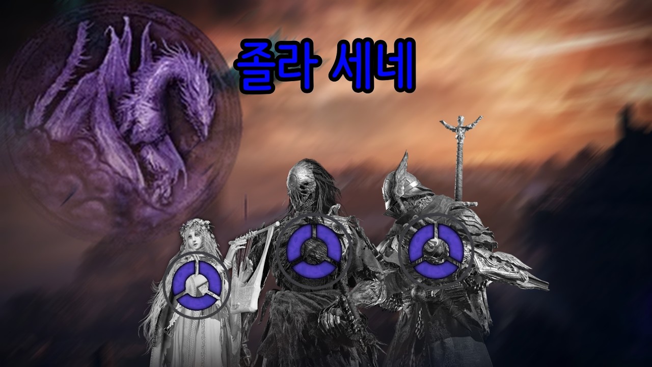평범한 강리고 진땀승 - 심도4/강리고