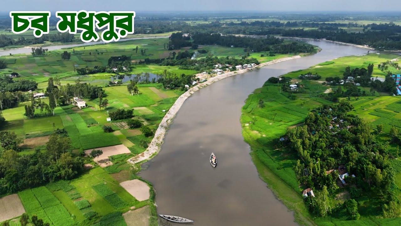 চর মধুপুরে মানুষের জীবন