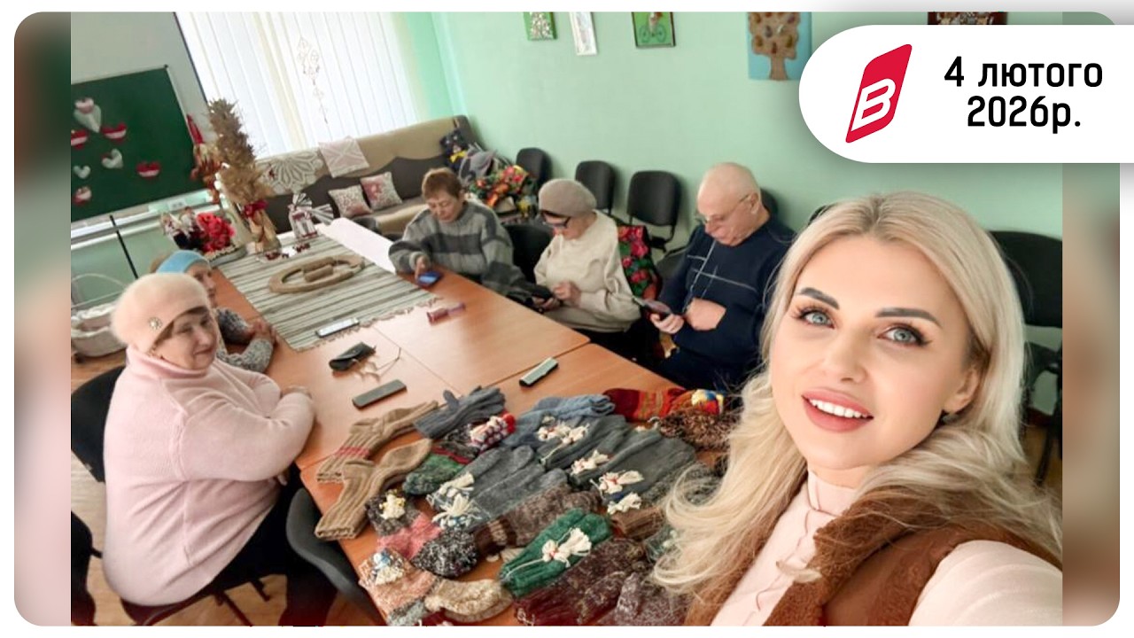 Цифрова грамотність для пенсіонерів