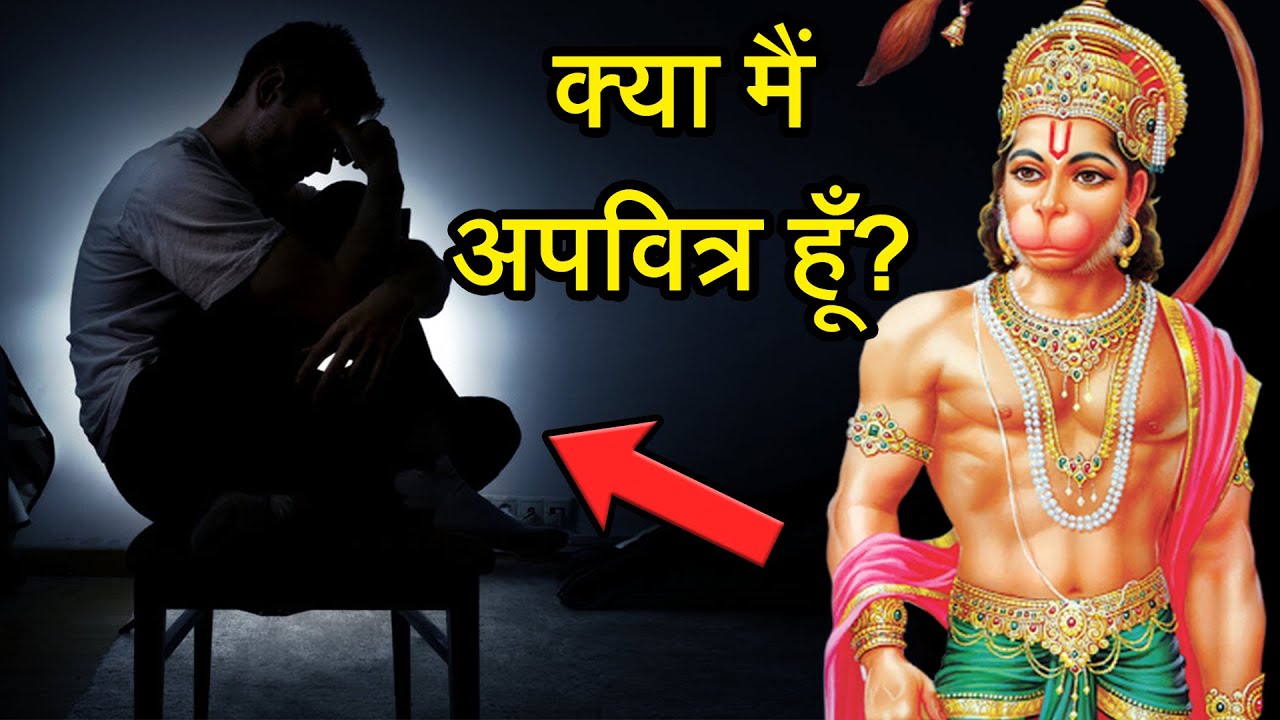 बजरंगबली की फोटो देखकर मैं थर-थर कांपने लगा - हनुमान जी के चमत्कार की सच्ची घटना