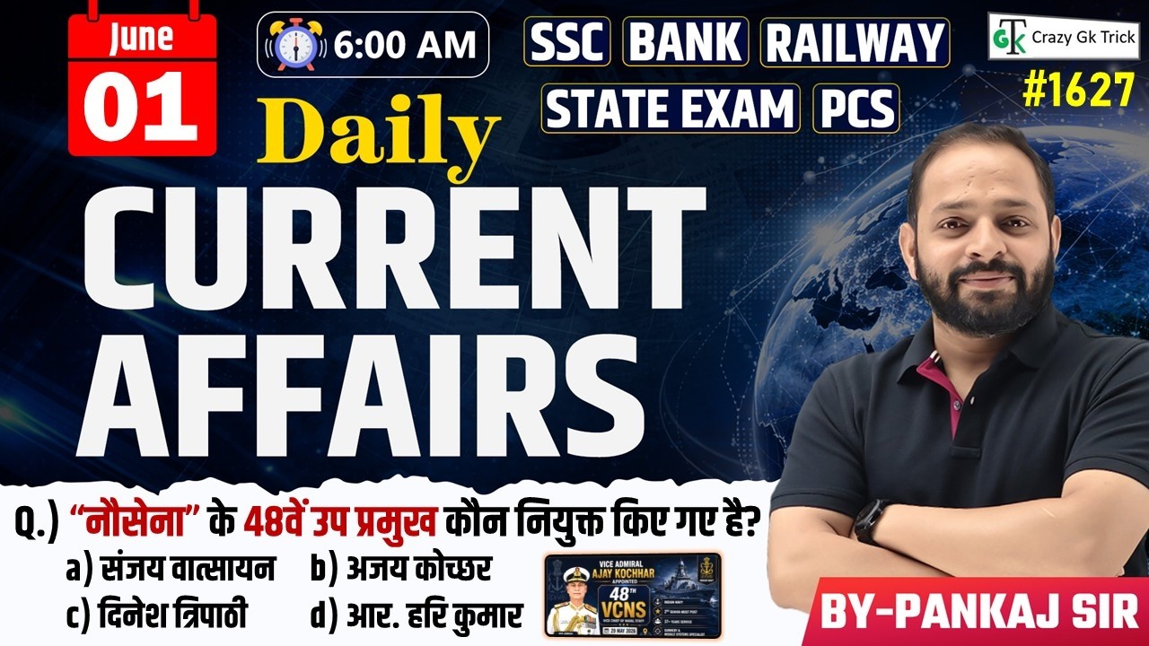 01 June 2026 | Daily Current Affairs | Current Affairs Today | Current News | Crazy Gk Trick