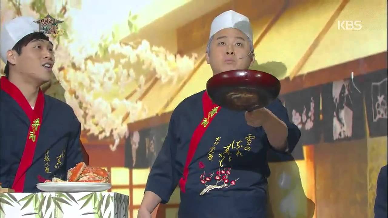 개그콘서트 Gag Concert 명인본색 20141228