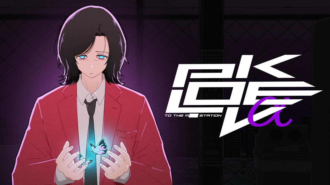 PK LOVEα / 可不