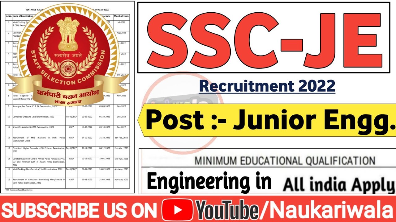 SSC JE 2022 Notification | Fresher| Recruitment 2022 | Job Vacancy 2022 | Latest Jobs  | SSC JE 2022