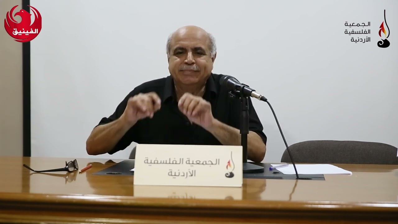 هل خرج العرب من العباءة العُثمانيّة - الدكتور موفّق محادين.