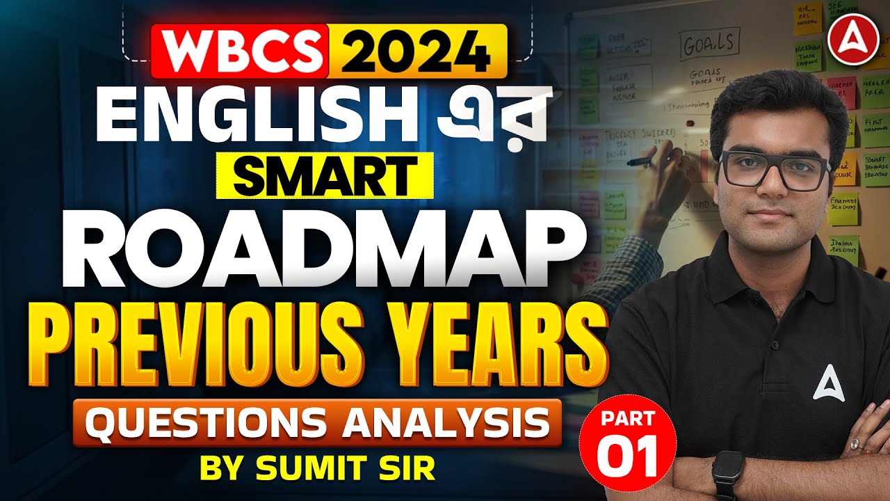 WBCS 2026 English Smart Roadmap | WBCS English Previous Year Question | Part 1 | By Sumit Karmakar
