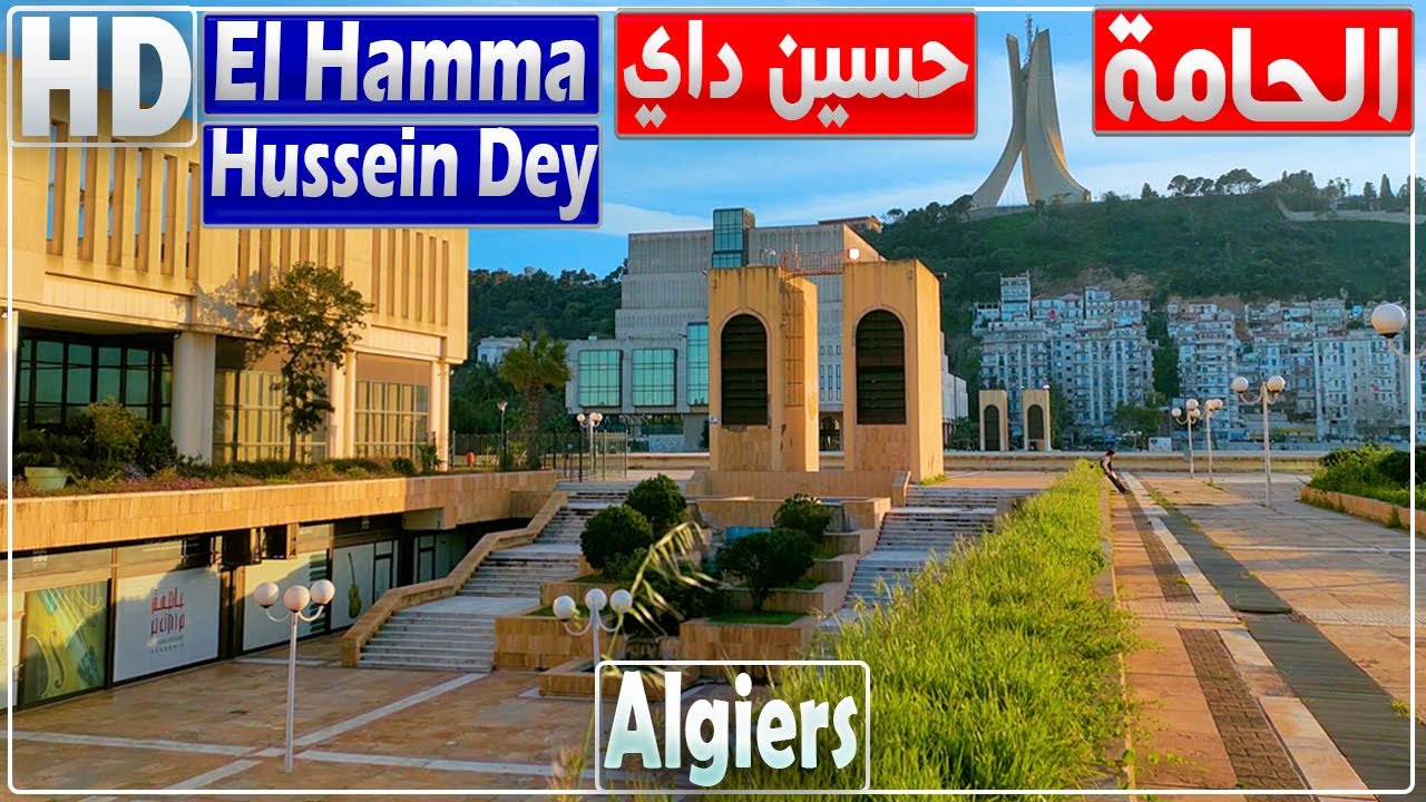 الجزائر العاصمة: جولة من الحامة إلى حسين داي