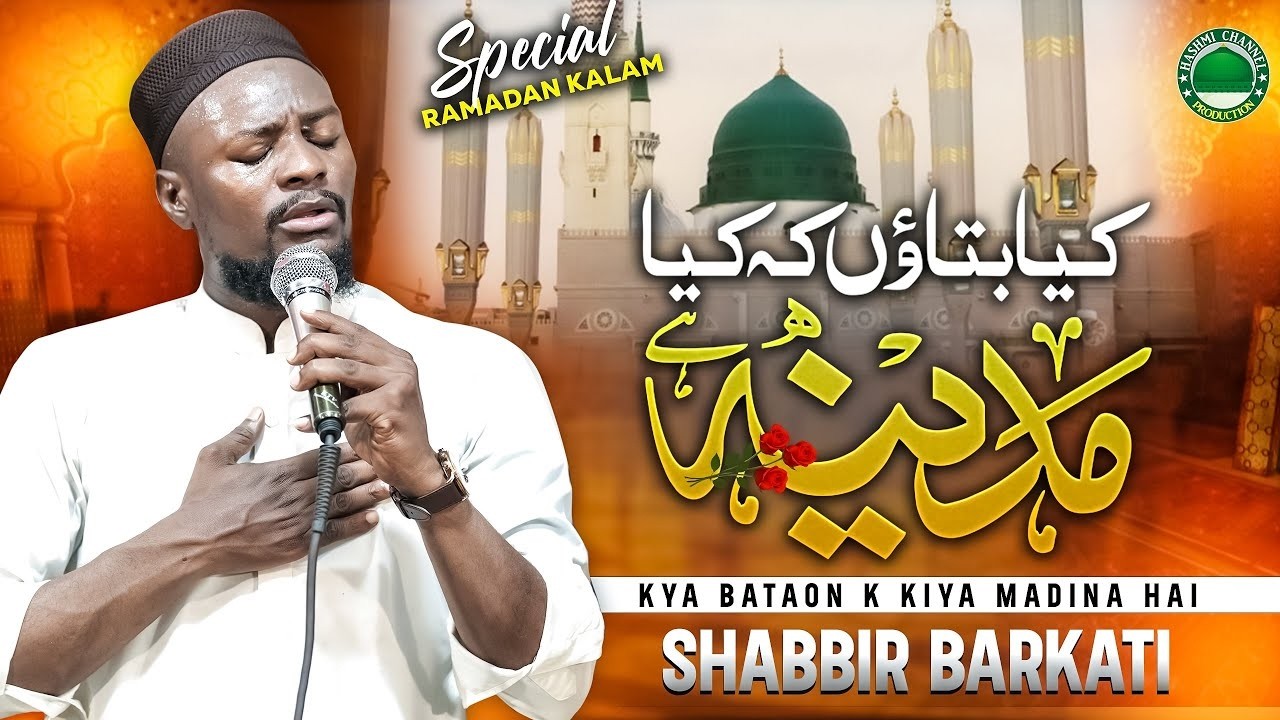 New Naat 2026 | Kya Bataon K Kiya Madina Hai | Shabbir Barkati