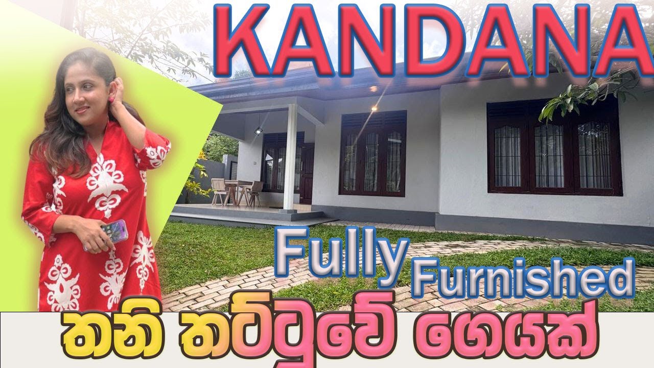 පාරට කිට්ටුවෙන් තනි තට්ටුවේ ගෙයක්  | Luxury Sri Lanka | House in Kandana
