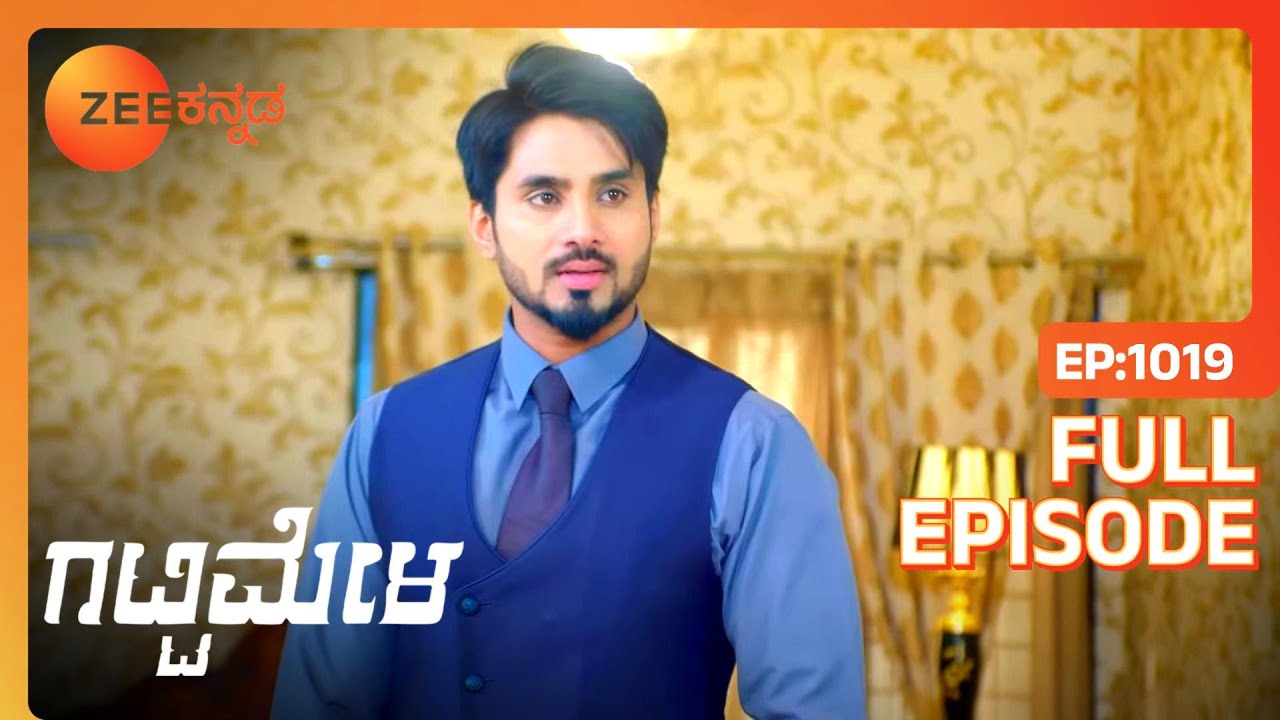 Amulya ತನ್ನ ಶತ್ರುವಿನ ಗುರುತನ್ನು ಅರಿತುಕೊಂಡಳು | Gattimela | Full Ep 1019 | Rakksh,Nisha - Zee Kannada