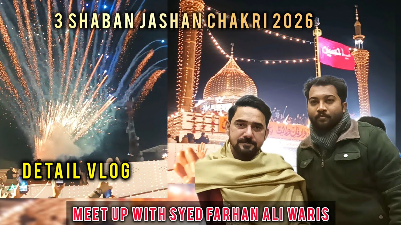 3 Shaban Jashan Chakri | World Biggest Jashan | Zahoor Mola Hussain A.S Zahoor Mola Abbas A.S