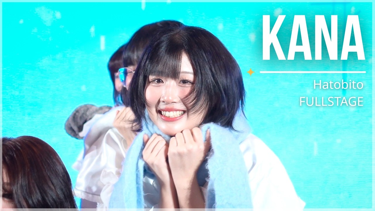 [Fancam] Kana Hatobito - Full Stage | A Lot Of Tone Presents Watashi No Katachi Music Launch Event❄️