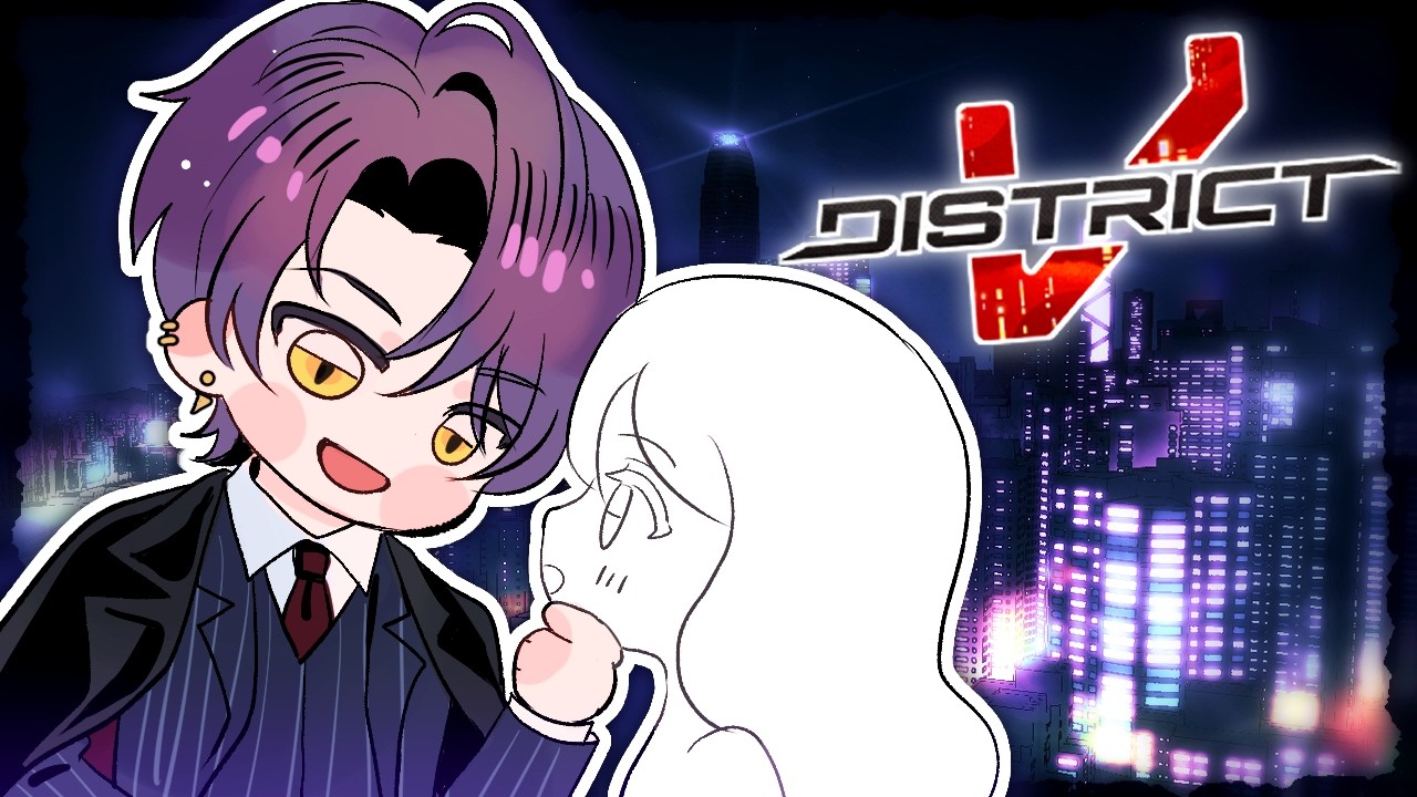 【 DAY 3】 Shrouded by the nightlife... 【#DistrictV GTA RP】【Val N. Tine】