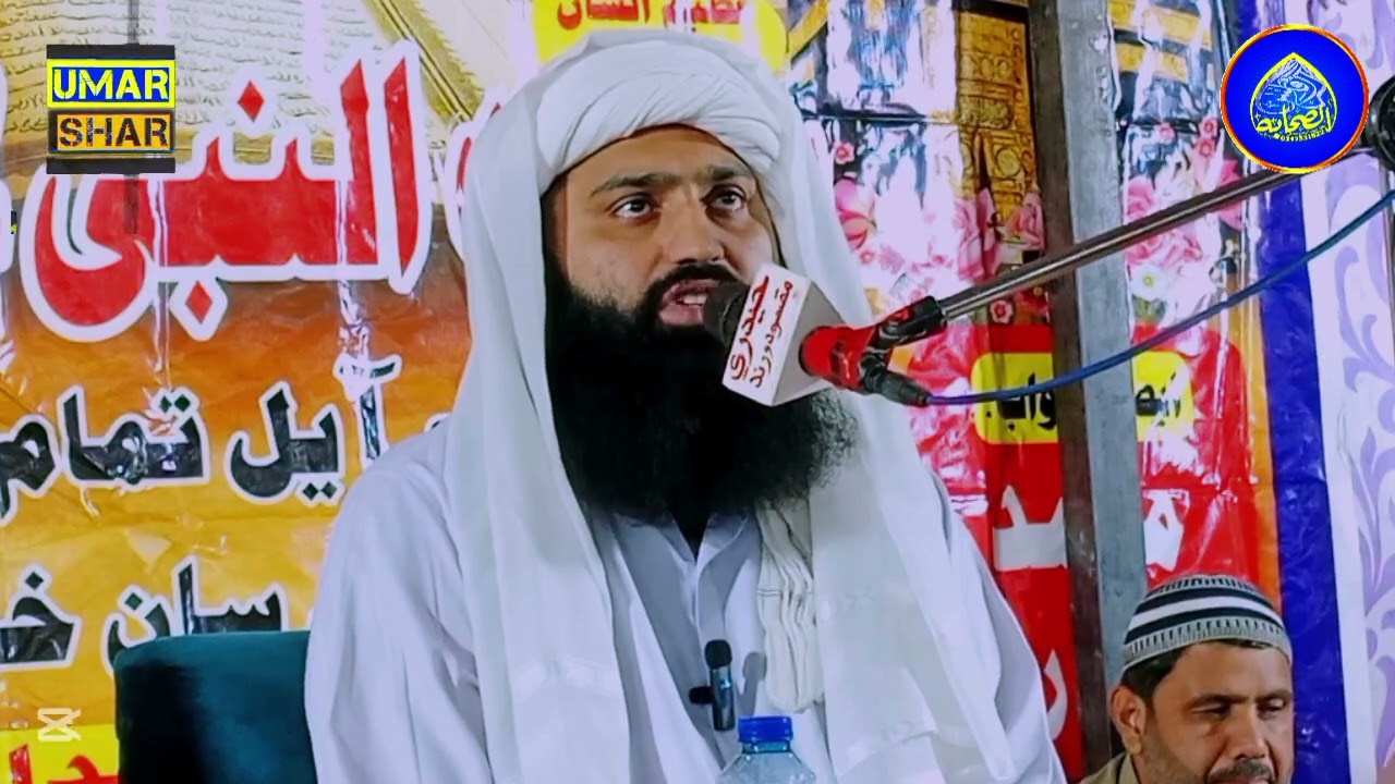 Hazrat Maulana Mohammad Ibrahim