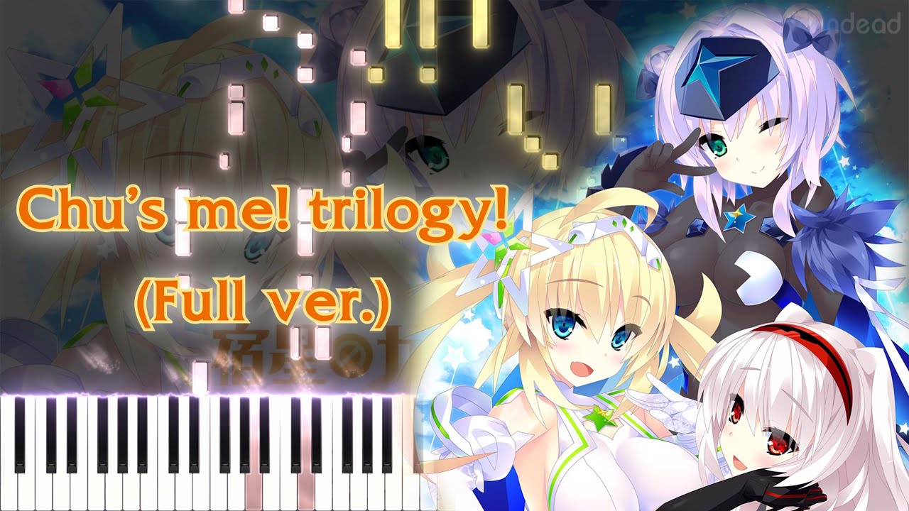 【宿星のガールフレンド ALLSTAR OP】Chu's me! trilogy!/松下 (フル) ピアノアレンジ