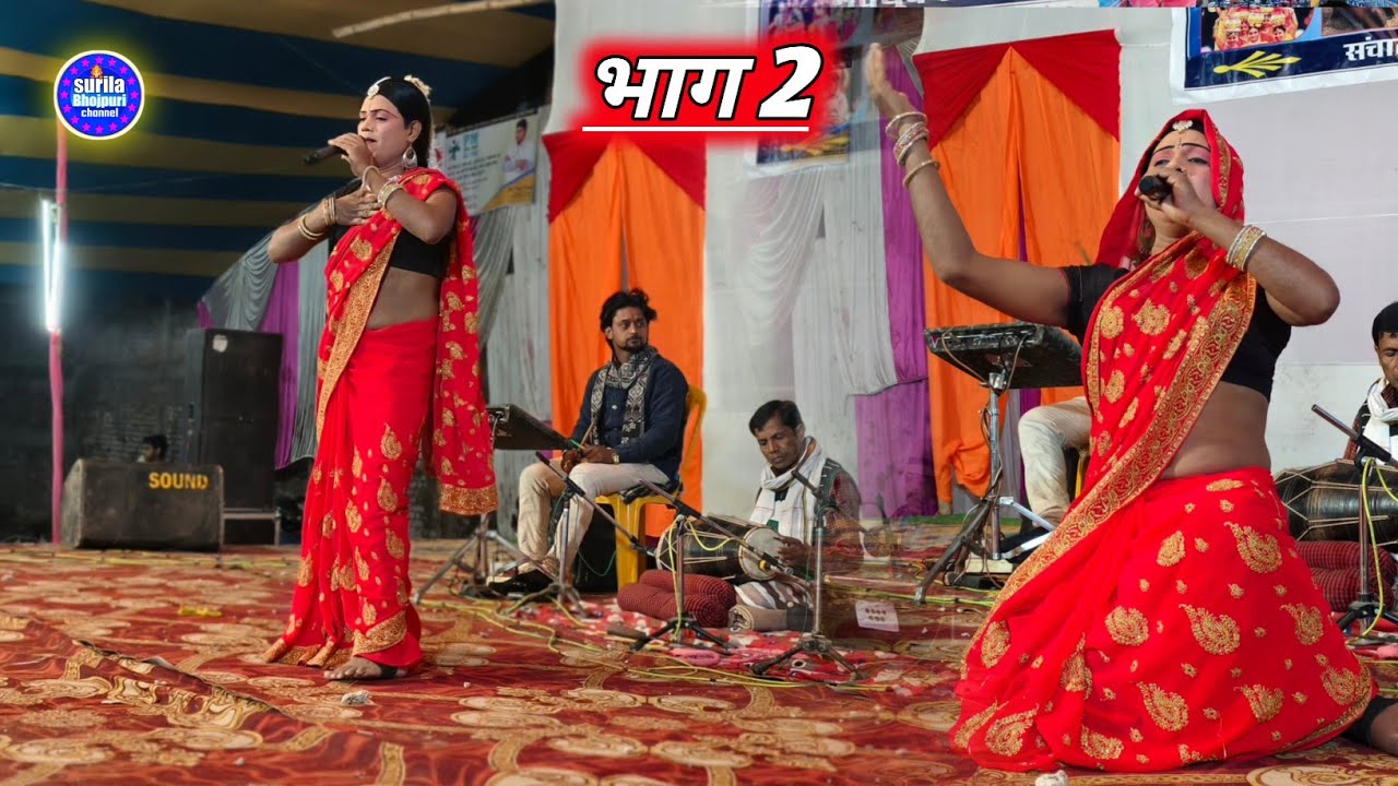 आल्हा रुदल मैथिली नाच प्रोग्राम नटवर गढ़ की लड़ाई || Maithili nach program rudal Haran Aalha rudal 