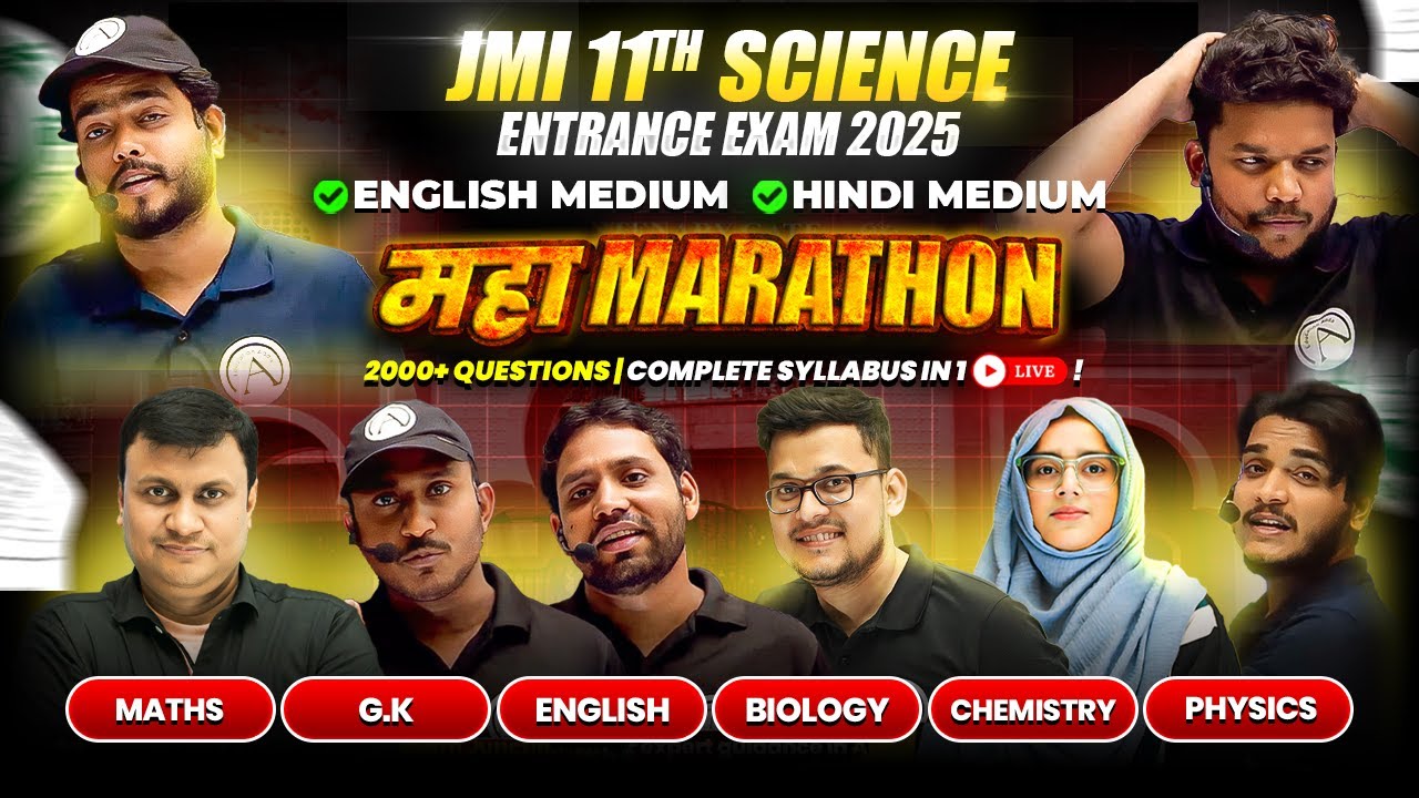 🔥 AMU | JMI 11th Sci Entrance Marathon 🔥| 2000+ Questions in 1 LIVE 💥| Full Syllabus Revision 🚀