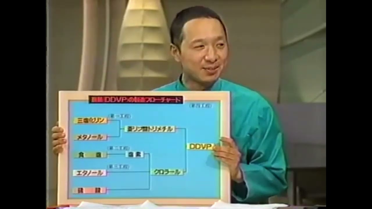 オウム真理教　村井秀夫　阪神大震災　サリン　毒ガス攻撃