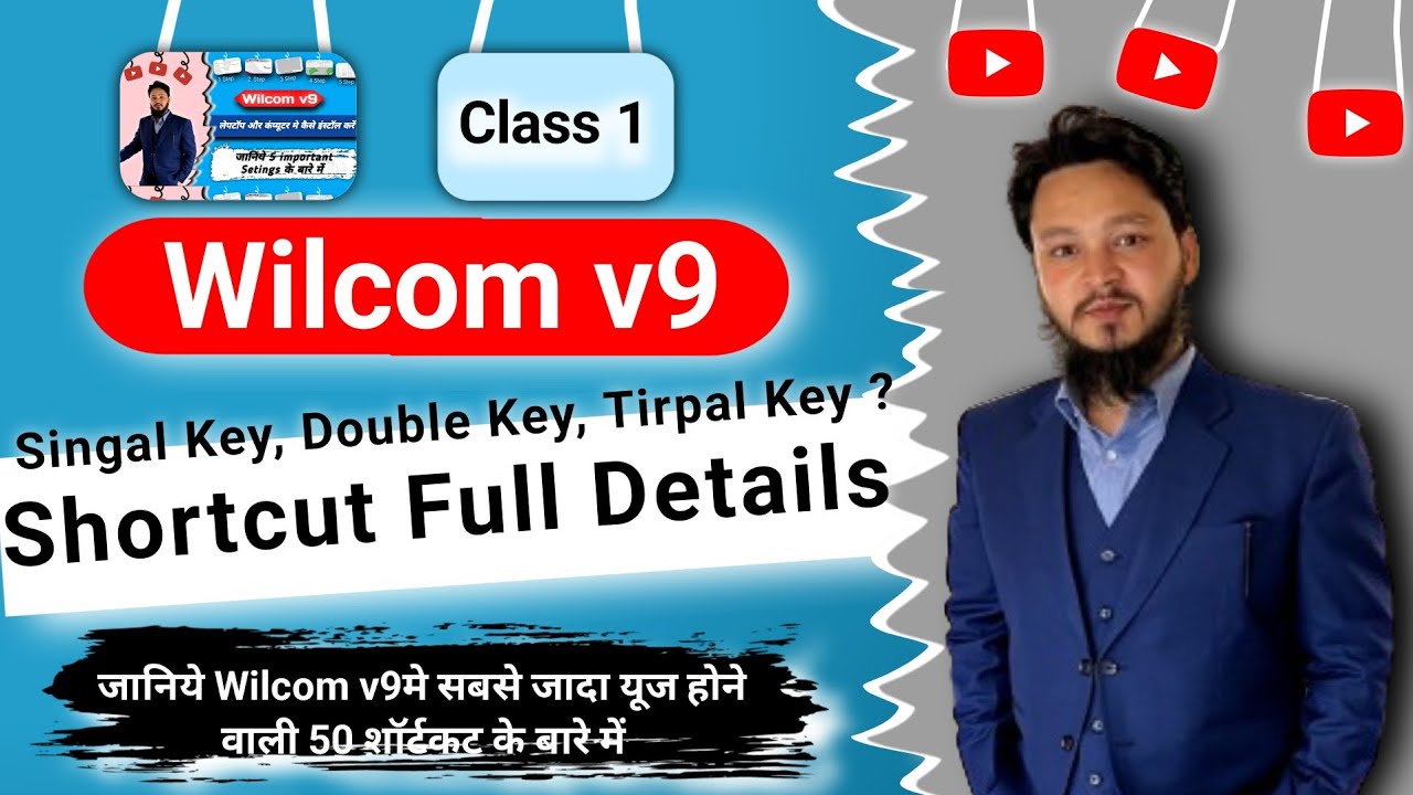 Top 20 Wilcom Shortcuts: Practical Tips#wilcom #wilcomdigitizing #wilcomkey #wilcomcompletecourse