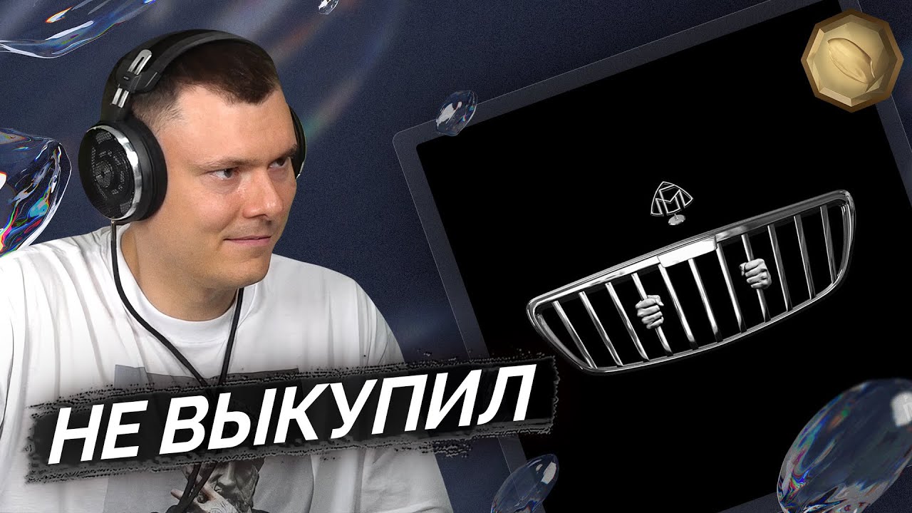 ЗАМАЙ - МОЛОДОЙ БИШКЕК LP  | Реакция и разбор