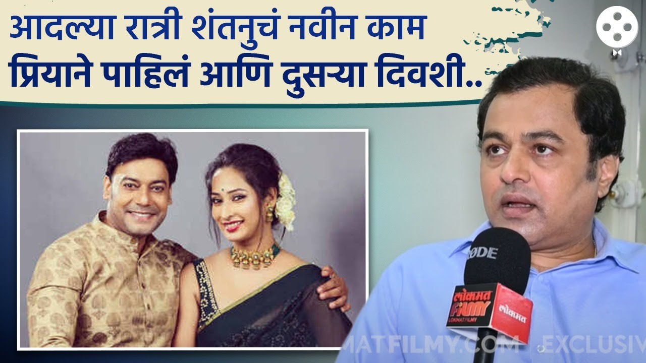 Priya Marathe च्या निधनाच्या आदल्या रात्री नेमकं काय घडलेलं, सुबोधनी सांगितला भावुक क्षणं | PR4
