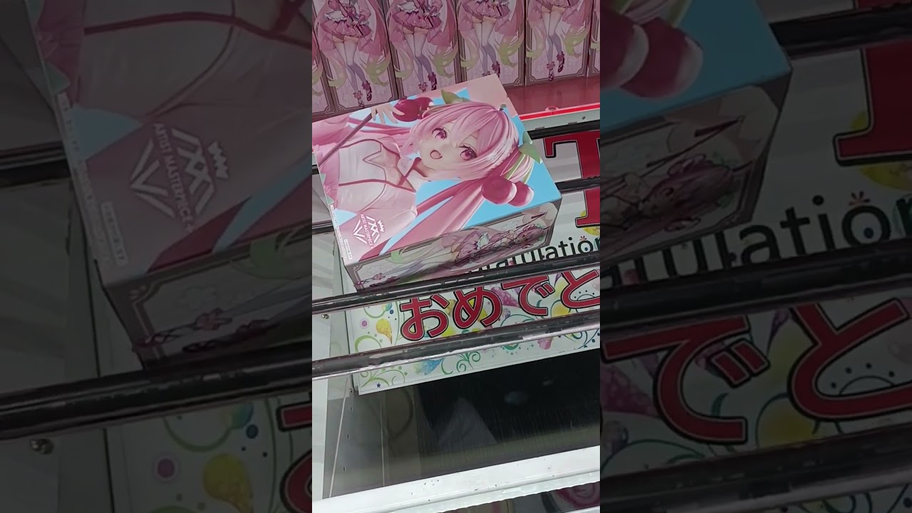 【クレーンゲーム】今年もこの季節（桜）が来ましたね🌸ミク