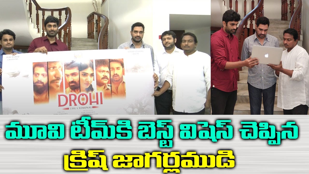 Krish Jagarlamudi wishes the best for Team Drohi the criminal | Sandeep boddapati | EagleMedia Works