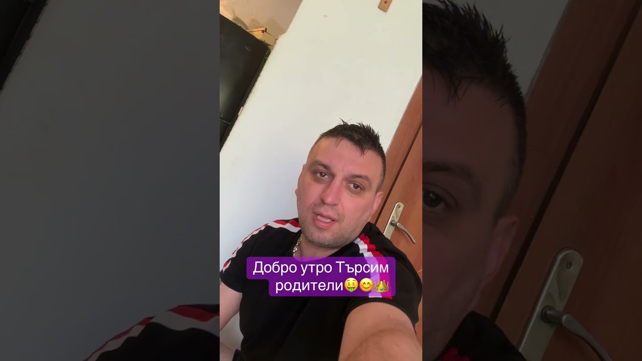 1 февруари 2026 г.