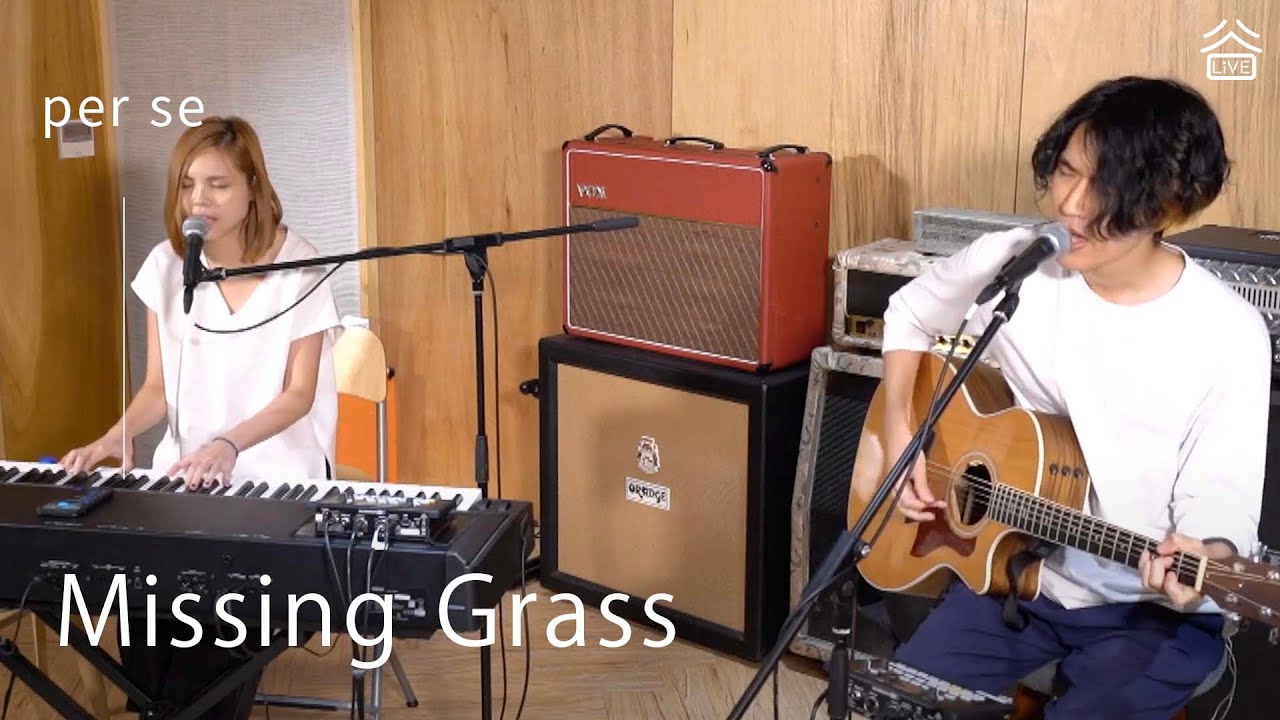 【谷Live Studio Live】per se《Missing Grass》