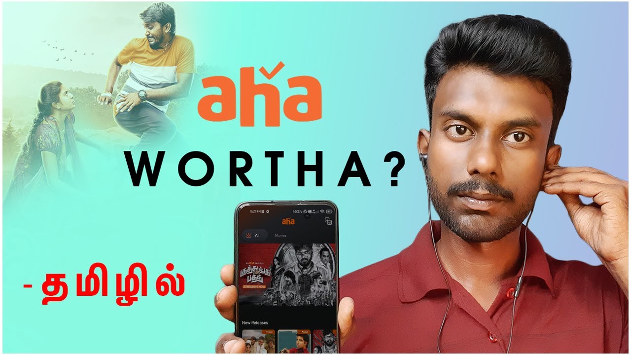 Aha OTT App Review Tamil | Aha App Review Tamil | Tricky Tricks Tamil | Aha App Tamil