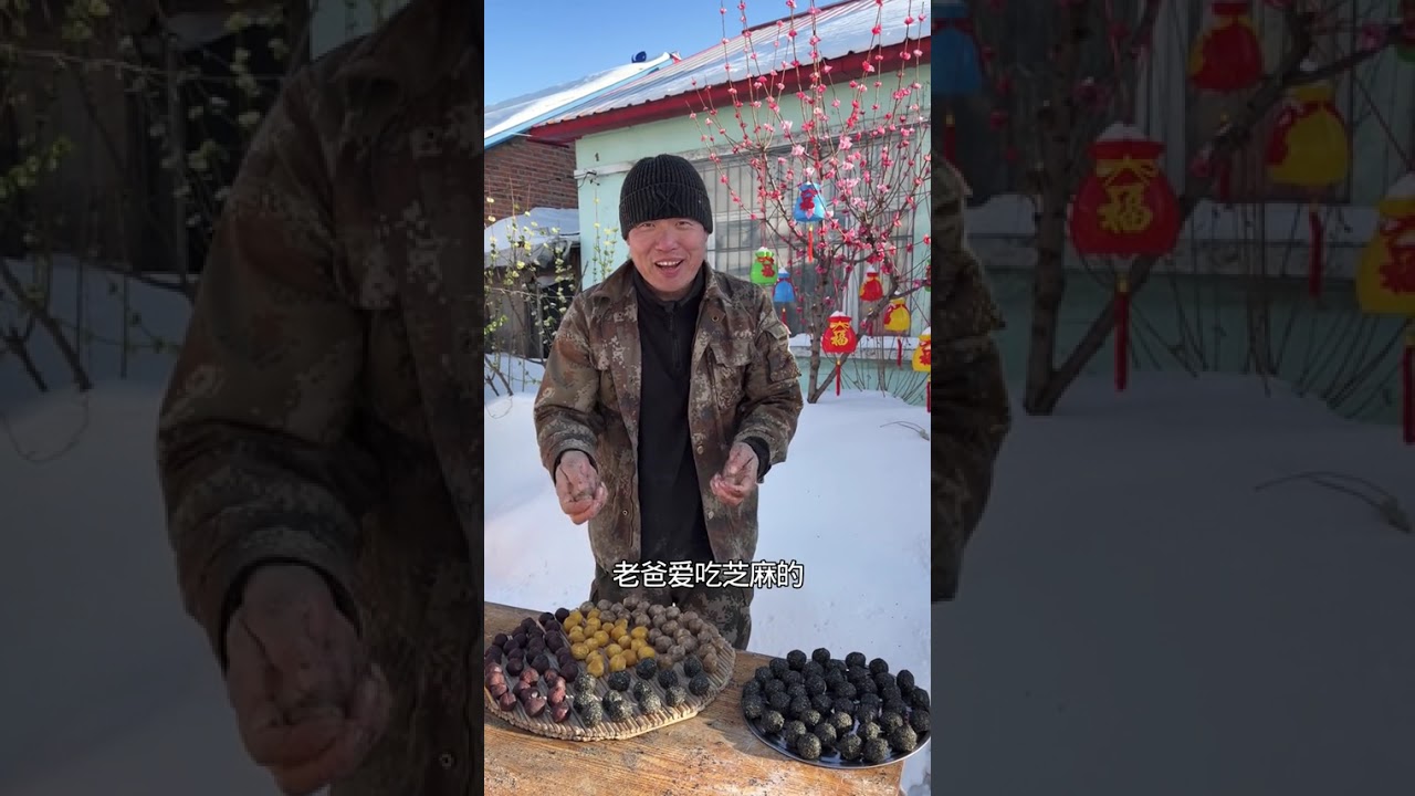 Master the Art of Making Authentic Northeastern Yuanxiao: A Homemade Delight