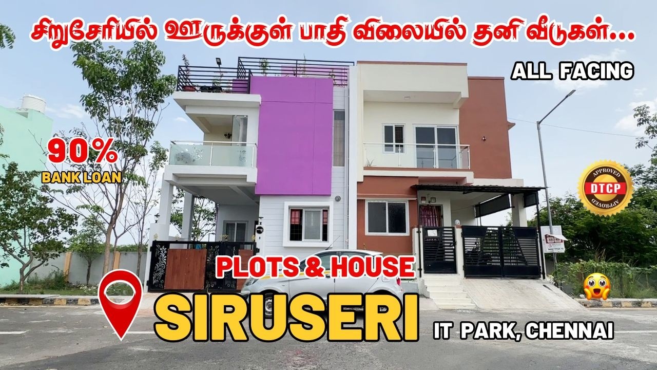 Plots for sale in Siruseri | plots in Siruseri Chennai | Near IT Park | Lands in Siruseri #omrplots