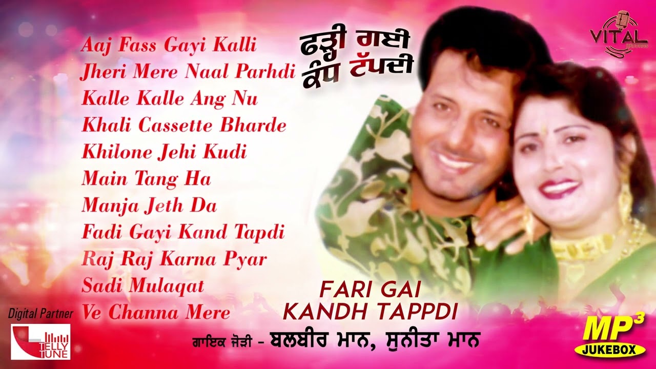Fari Gai Kandh Tappdi (Full Album) | Jukebox | Balbir Maan & Sunita Maan | Vital Golden Classic