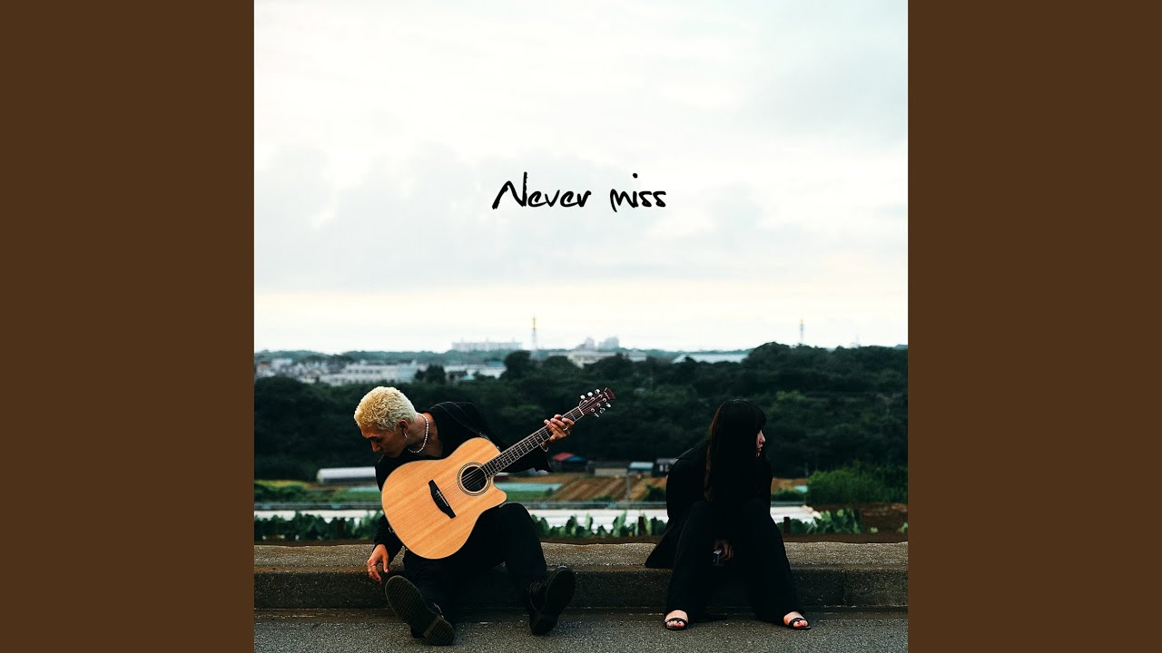 Never miss
