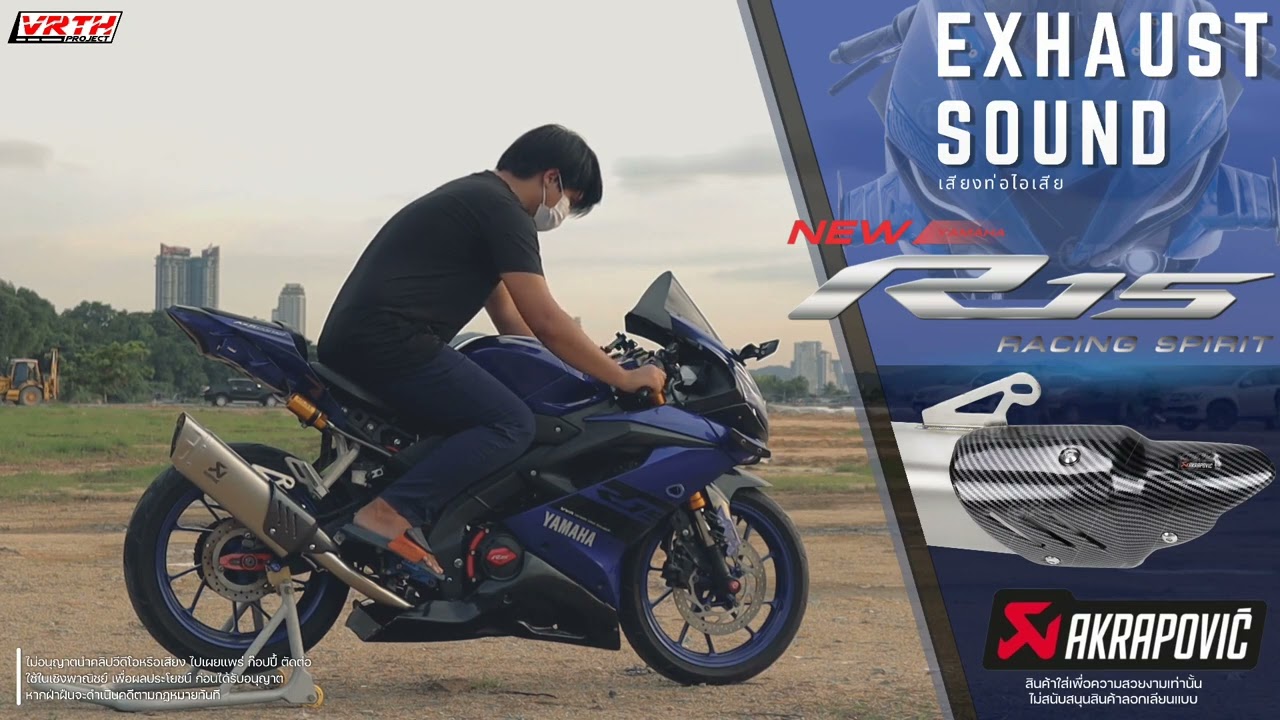 Yamaha R15 V3 Exhaust sound Akrapovic GP1