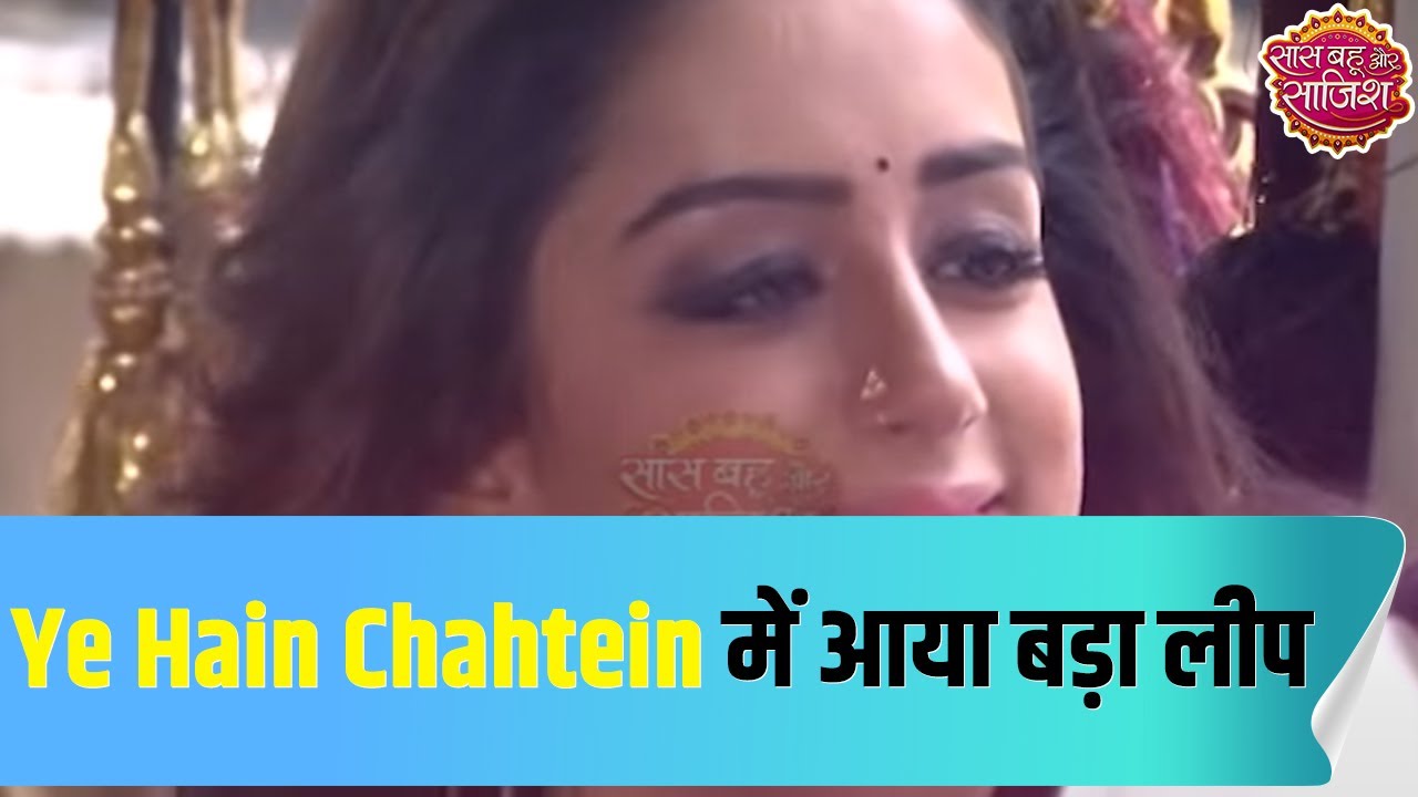 Huge leap in the serial 'Yeh Hai Chahatein'