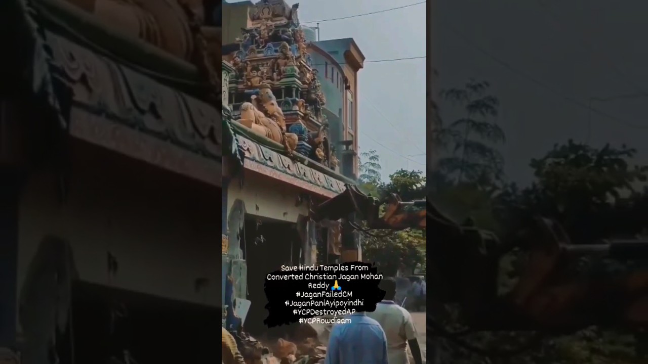 Save Hindu Temples from converted Christian Jagan Mohan Reddy 🙏 