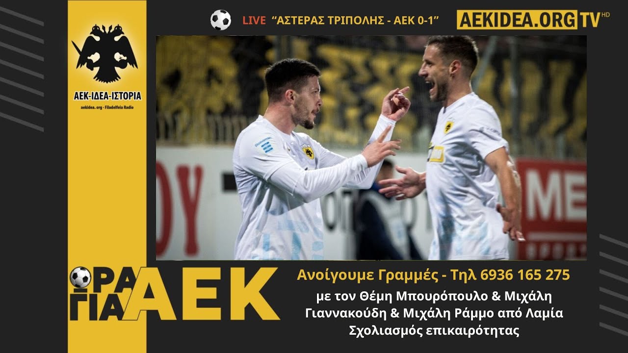 🔴LIVE 
