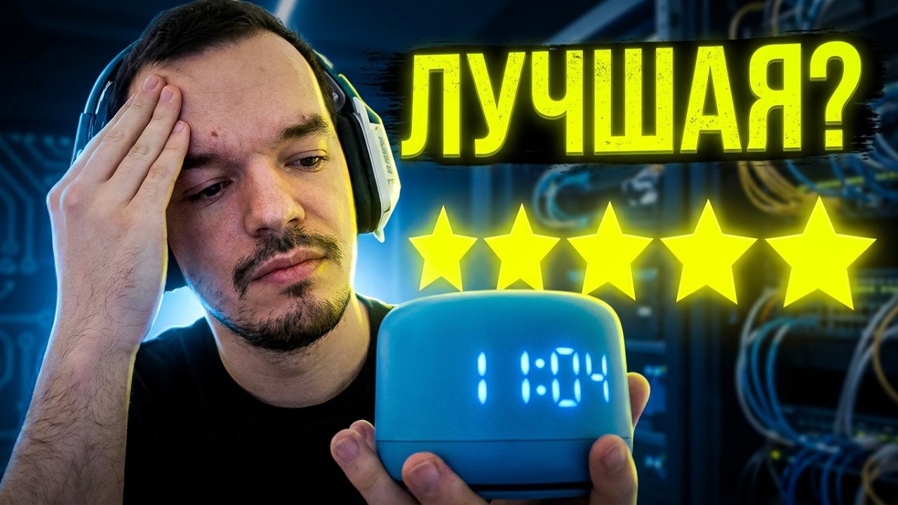 Ообзор станция лайт 2 алиса колонка