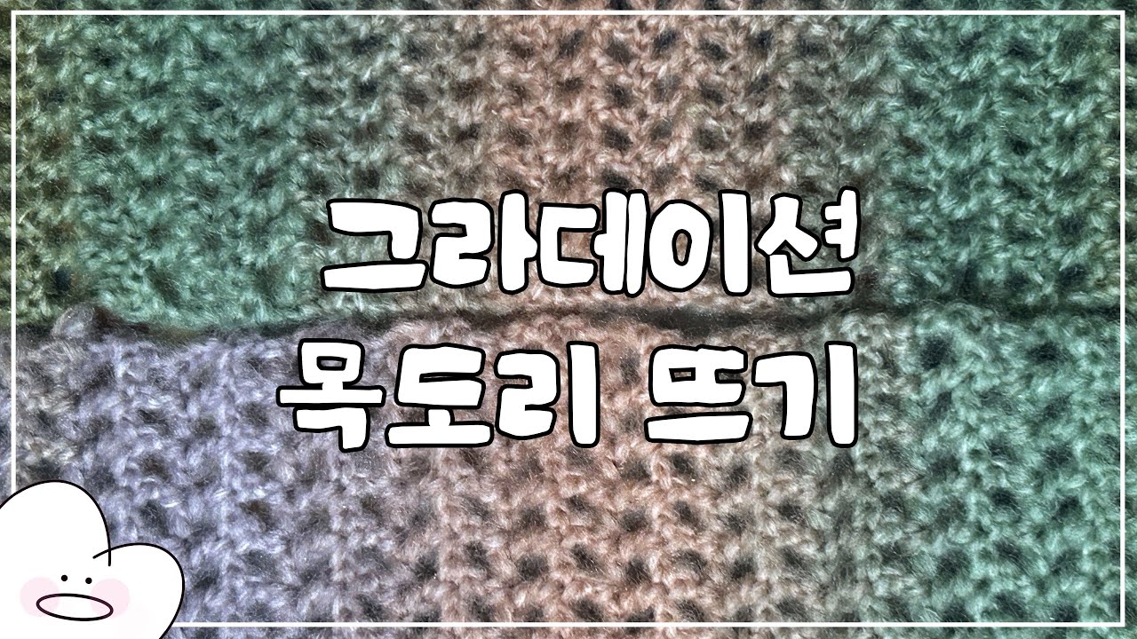 다이소 신상실 추천&비추천ㅣ뜨개VOG