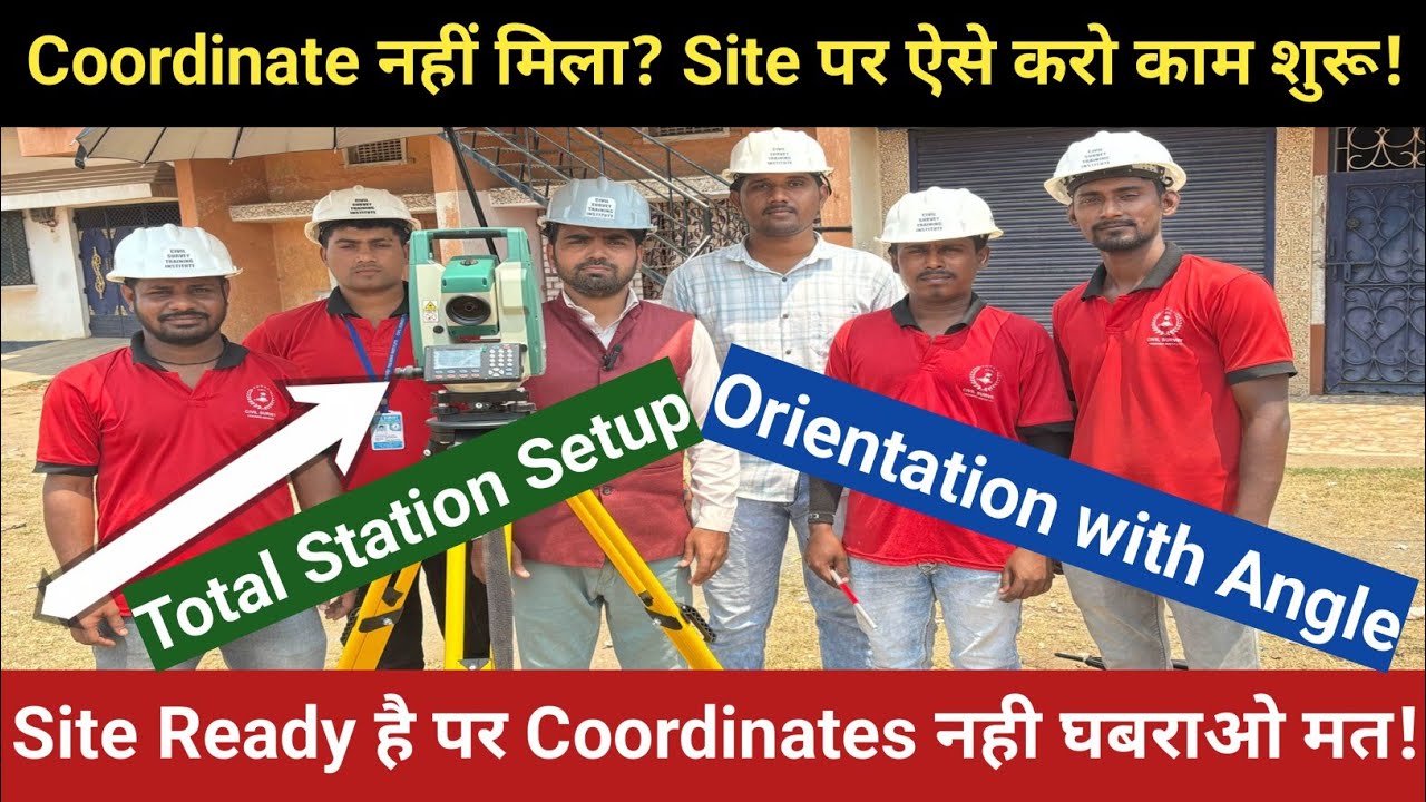 Angle की मदद से Total Station सेटअप करें – Step-by-Step Guide! | Total Station Survey Training