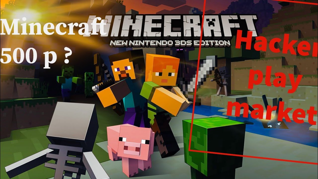 Как скачать с play market Minecraft бесплатно