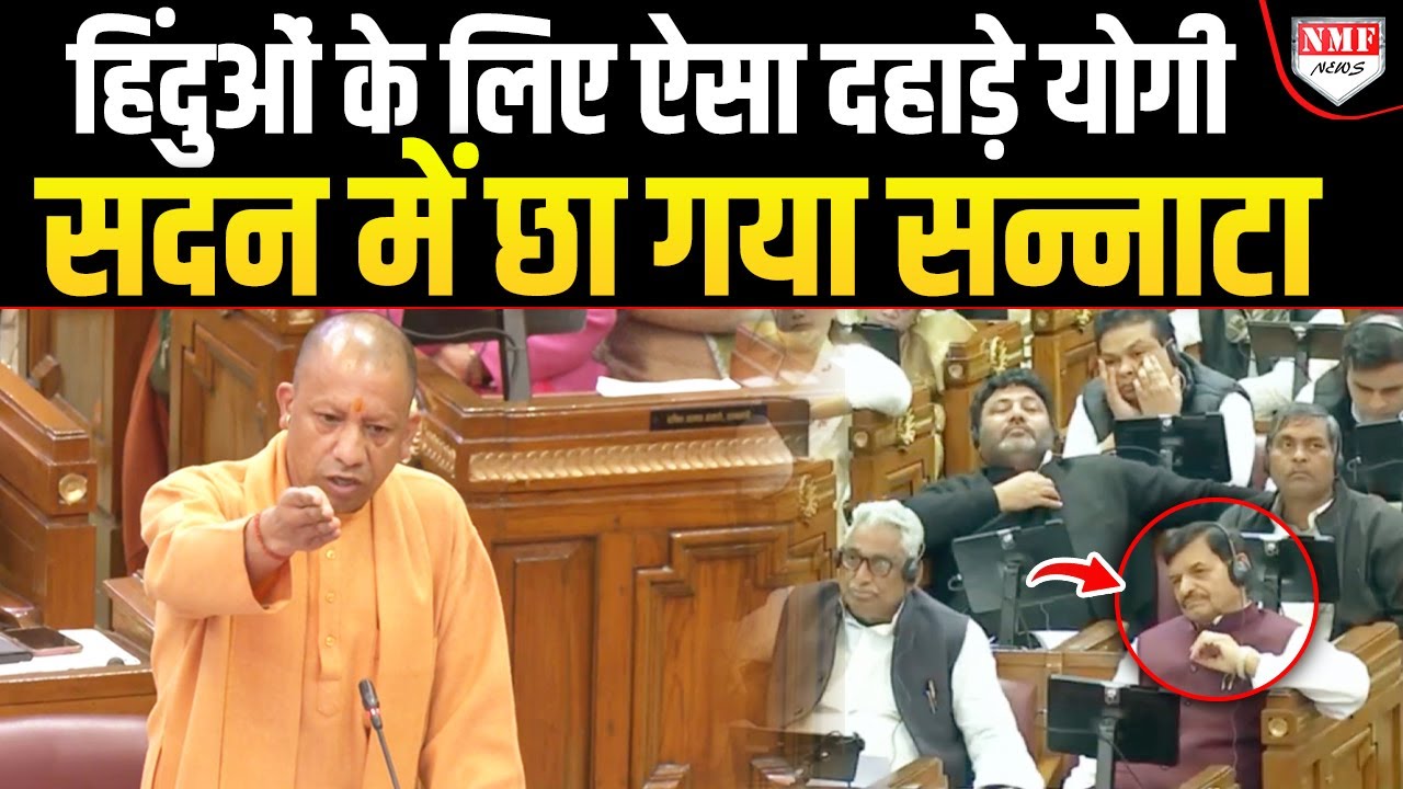 मस्जिद, मुहर्रम, मुस्लिम, भगवा… Yogi को इतने गुस्से में कभी नहीं देखा होगा !