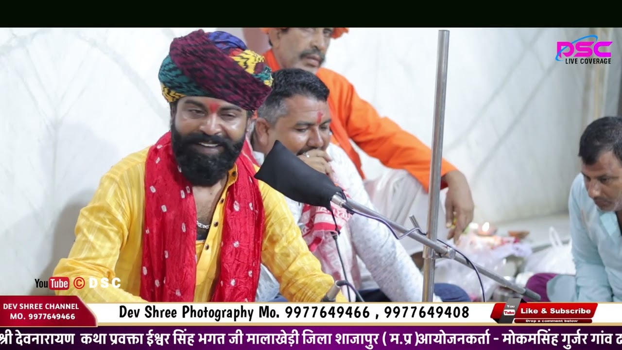 ईश्वर भगत का भजन _ मारा खोल दे नसीब का ताला भुणा जी पुष्कर वाला भजन  _ ishwar bhagat Pushkar bhajan